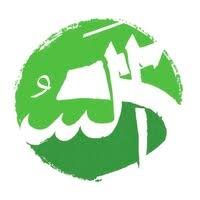 السلطات السعودية تنفي خبرا يهم السودانيين