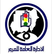 المرور السريع يكشف عن إحصاءات التفويج العكسي للعائدين