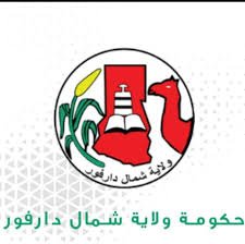 بيان من حكومة شمال دارفور