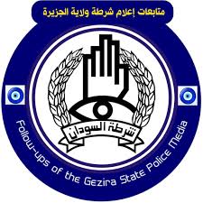 إطلاق نار في ارتكاز جنوب ود مدني.. ماذا هناك؟ 12 إطلاق نار في ارتكاز جنوب ود مدني.. ماذا هناك؟