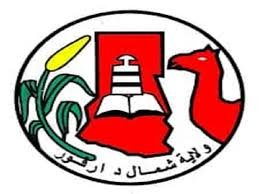 بيان من حكومة شمال دارفور