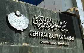 بنك السودان يتخذ خطوة مهمة بشأن تمويل المزارعين 12 بنك السودان يتخذ خطوة مهمة بشأن تمويل المزارعين