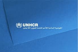 دعم من مفوضية اللاجئين للعائدين لولاية الجزيرة