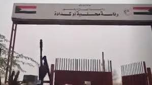 تطور لافت في محور الفاشر وتنفيذ كمين خطير