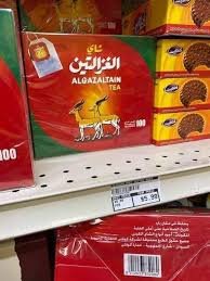 شركة شهيرة تصدر بيانا بشأن الشاي الكيني 13 شركة شهيرة تصدر بيانا بشأن الشاي الكيني