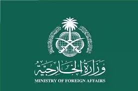 الخارجية السعودية تصدر بيانا حول قصف زمزم 12 الخارجية السعودية تصدر بيانا حول قصف زمزم