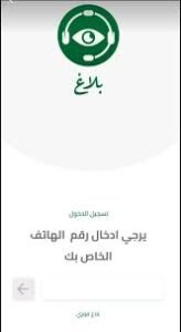 شرطة ولاية الخرطوم تكشف عن بلاغات الإنتهاكات 12 شرطة ولاية الخرطوم تكشف عن بلاغات الإنتهاكات