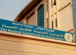 مفوضية حقوق الإنسان تدين الجريمة الوحشية للمليشيا  بمنطقة الصالحة