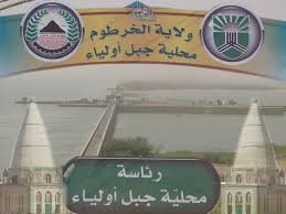 ضبط كميات كبيرة من المدافع والأسلحة بجبل أولياء 13 ضبط كميات كبيرة من المدافع والأسلحة بجبل أولياء
