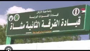 ضبط كميات من الأسلحة ومعدات المستشفيات نهبتها الميلشيا