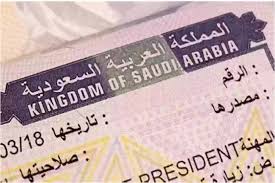 بشريات.. تأشيرة عمل بدون كفيل بالمملكة 13 بشريات.. تأشيرة عمل بدون كفيل بالمملكة