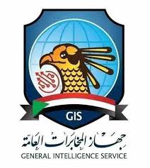 كشف مشروع ضخم لضرب اقتصاد السودان 13 كشف مشروع ضخم لضرب اقتصاد السودان