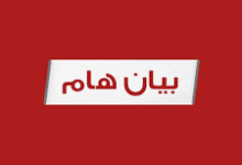 المقاومة الشعبية بالفاشر تصدر بيان عاجل