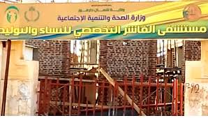 اتفاق مهم بين مستشفى الفاشر للنساء والتوليد والهلال الأحمر 13 اتفاق مهم بين مستشفى الفاشر للنساء والتوليد والهلال الأحمر