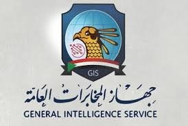 ضبط أسلحة خطيرة بشندي