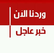 توجيهات عاجلة بحظر التسول وبيع الأطعمة والمشروبات 15 images.jpeg 1