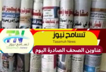 أهم عناوين أخبار السودان اليوم الأحد 
