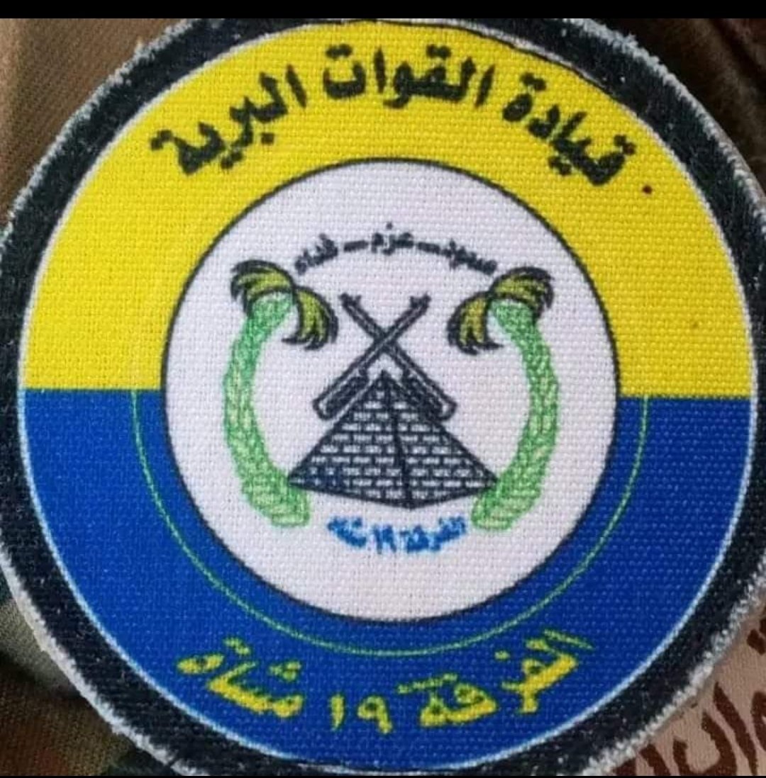 تنويه من الفرقة (19) مشاة 11 ١١ ٤٨ ٤١ Screenshot ٢٠٢٤٠٥١١ ٢١٠٢٠٨