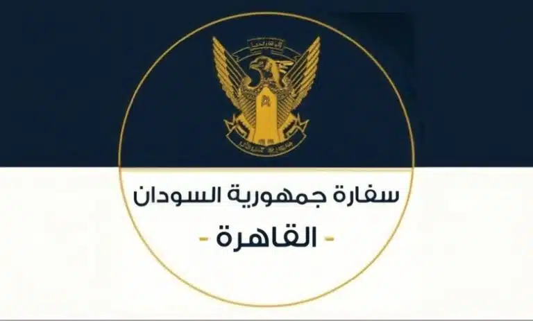 ١٦ ١٥ ٢٦ sudaray 2024 06 15T085417.340