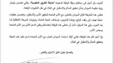 ٢٢ ١٠ ٢٤ Internet 20250402 214838 4 640x430 1