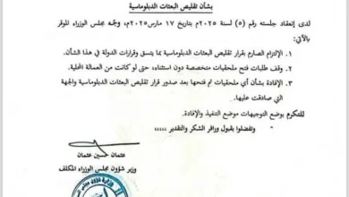 ٢٣ ٥٦ ١٨ FB IMG 1743877667454.jpg