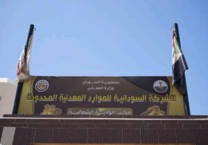 خبر مهم وسار لمواطني الشمالية 13 خبر مهم وسار لمواطني الشمالية