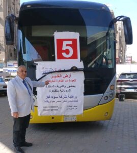 سوداغاز تطلق تعهدات بترحيل كل الراغبين في العودة من مصر للوطن 13 سوداغاز تطلق تعهدات بترحيل كل الراغبين في العودة من مصر للوطن