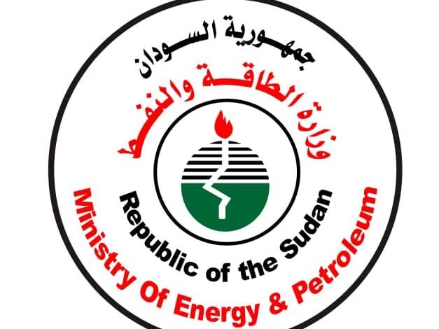 إعلان المؤسسة السودانية للنفط 11 9aa57749 a9e7 45be be3d 3ca6d4e461ef