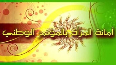 إطلاق مبادرة سند الميارم بالفاشر 15 IMG 20250502 WA0001