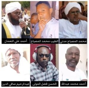 شخصيات بارزة اغتالتها المليشيا بالنهود 13 شخصيات بارزة إغتالتها المليشيا بالنهود