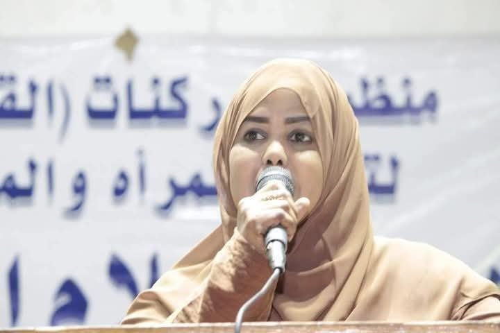 من هي عضو السيادي د. نوارة أبو محمد طاهر 11 IMG 20250519 WA0031