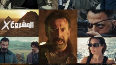السينما تستقبل المشروع إكس اليوم 17 IMG 20250521 WA0035