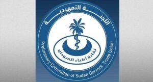المجتمع الدولي يخذل الشعب السوداني أمام هذه الكارثة ! 12 المجتمع الدولي يخذل الشعب السوداني أمام هذه الكارثة !