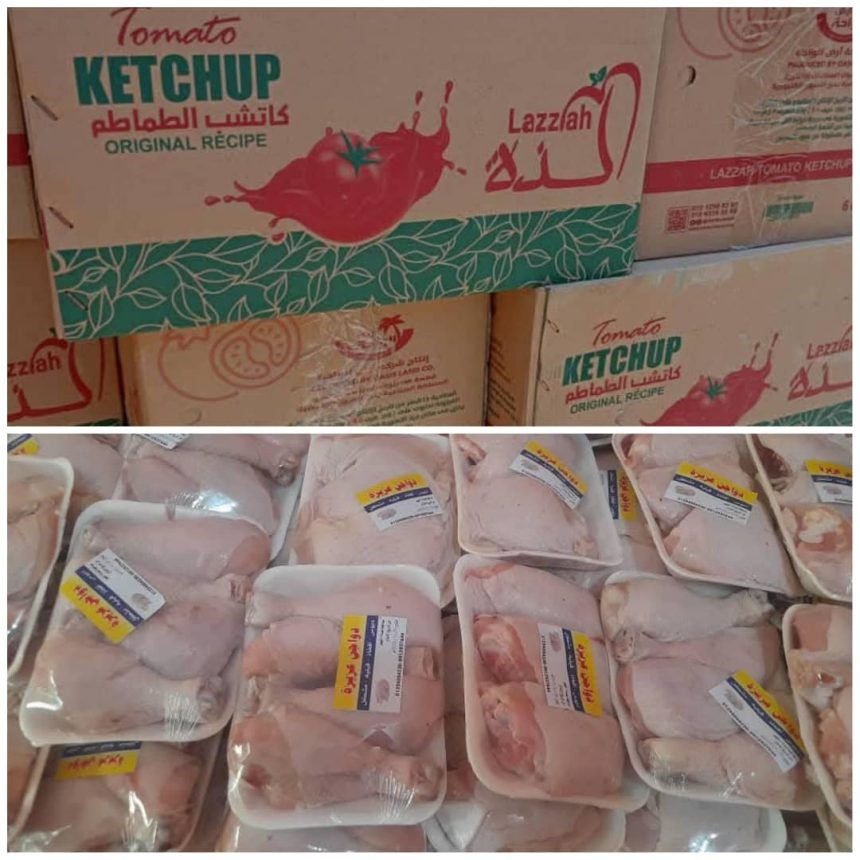 IMG 20250528 WA00391