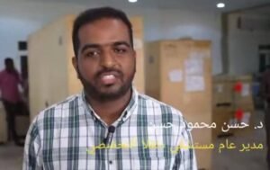 خبر صحي مهم من دنقلا