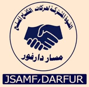 بيان مهم من القوة المشتركة لحركات الكفاح المسلح 13 بيان مهم من القوة المشتركة لحركات الكفاح المسلح