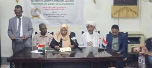 قرار بفك تجميد النقابات وإنهاء الدورة الإنتخابية 12 قرار بفك تجميد النقابات وإنهاء الدورة الإنتخابية