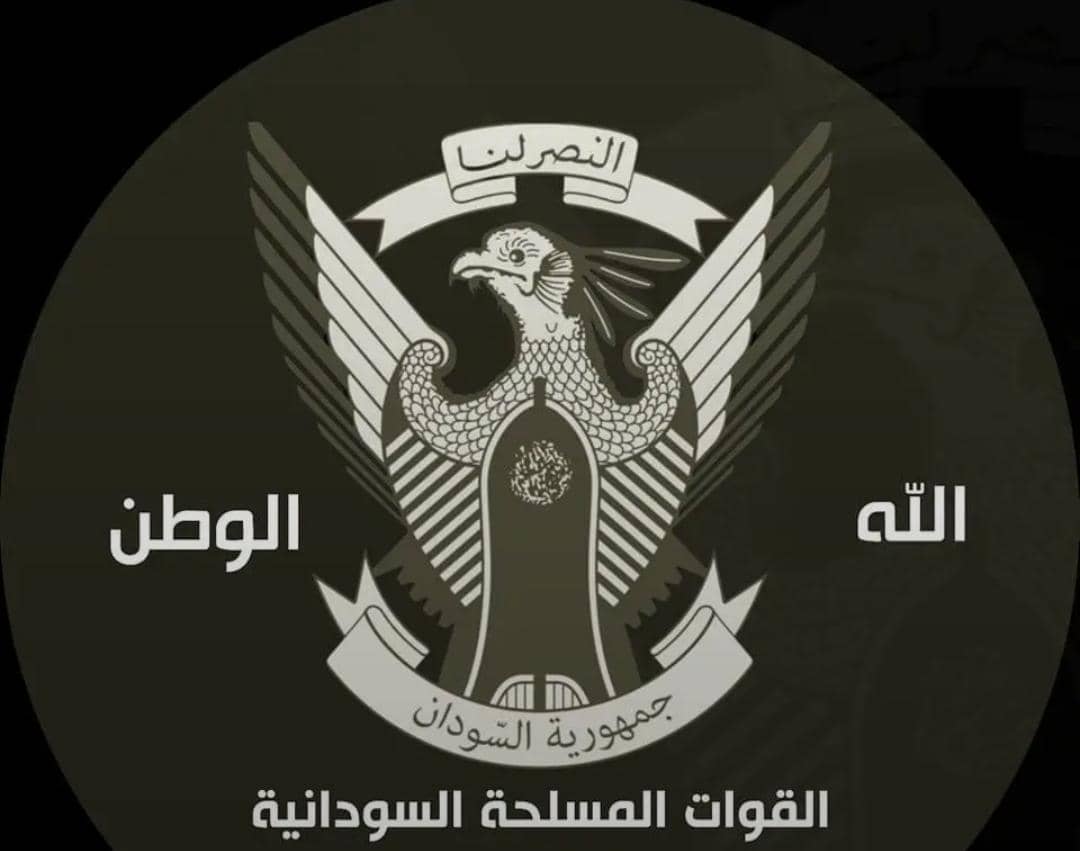 الجيش يعلن عن سيطرته على منطقة استراتيجية 11 الجيش السوداني يصدر بيان