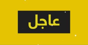 إجتماع اقتصادي عاجل وبنك السودان يطلق تعهدات بتوفير إحتياجات المصارف من النقد الأجنبي!