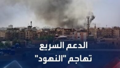 تفاصيل مؤلمة بمدينة النهود 14 Screenshot 20250502 135636 Chrome