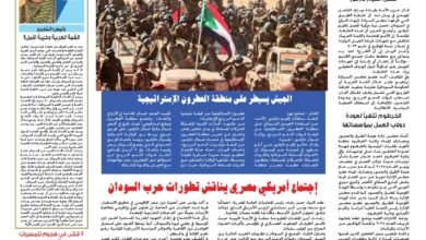 Screenshot 20250519 035718 WPS Office