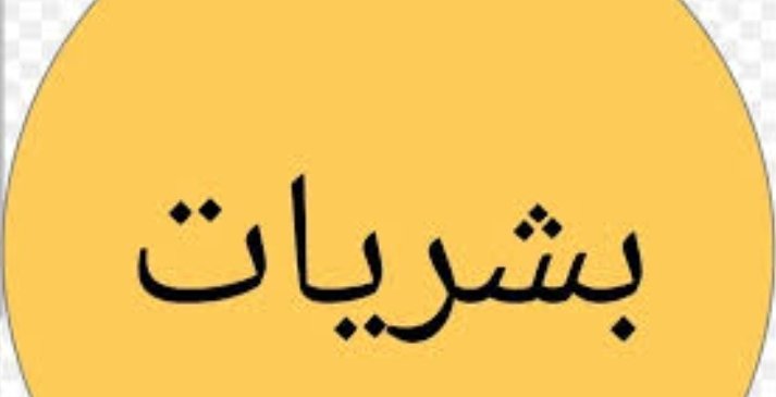 Screenshot 20250522 180014 Chrome