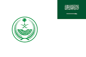 السلطات السعودية تصدر قرارات جديدة خاصة بالسودانيين
