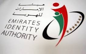 الإمارات تتخذ هذا الإجراء تجاه السودانيين