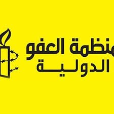 العفو الدولية تتهم اوكرانيا بالتورط في الهجمات على الفاشر