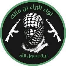 فيلق البراء يحتسب شهداء بالخوي
