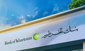 بنك الخرطوم يتخذ خطوة إستباقية ويبادر 