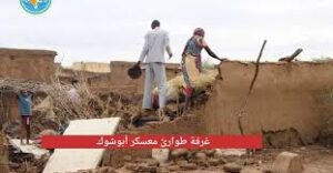 النازحون بمعسكر أبوشوك يموتون جوعا وعطشا.. تفاصيل مؤلمة 13 النازحون بمعسكر أبوشوك يموتون جوعا وعطشا.. تفاصيل مؤلمة