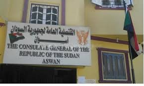 قنصلية السودان بأسوان تصدم التلاميذ