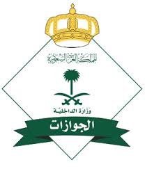 السعودية تعلن عن قرار تاريخي للزائرين 